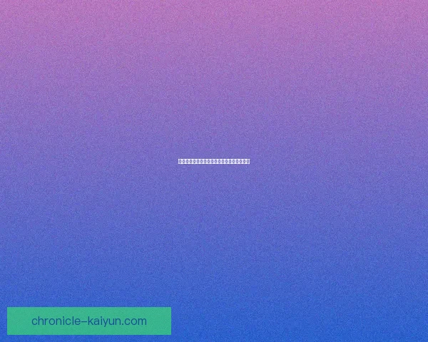 夏季转会窗开启，潜力球星转会动态值得关注