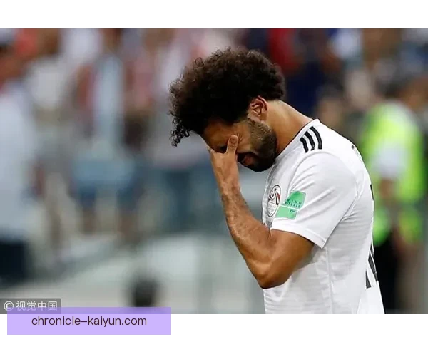 萨拉赫生涯遗憾分析与未来展望保持关注